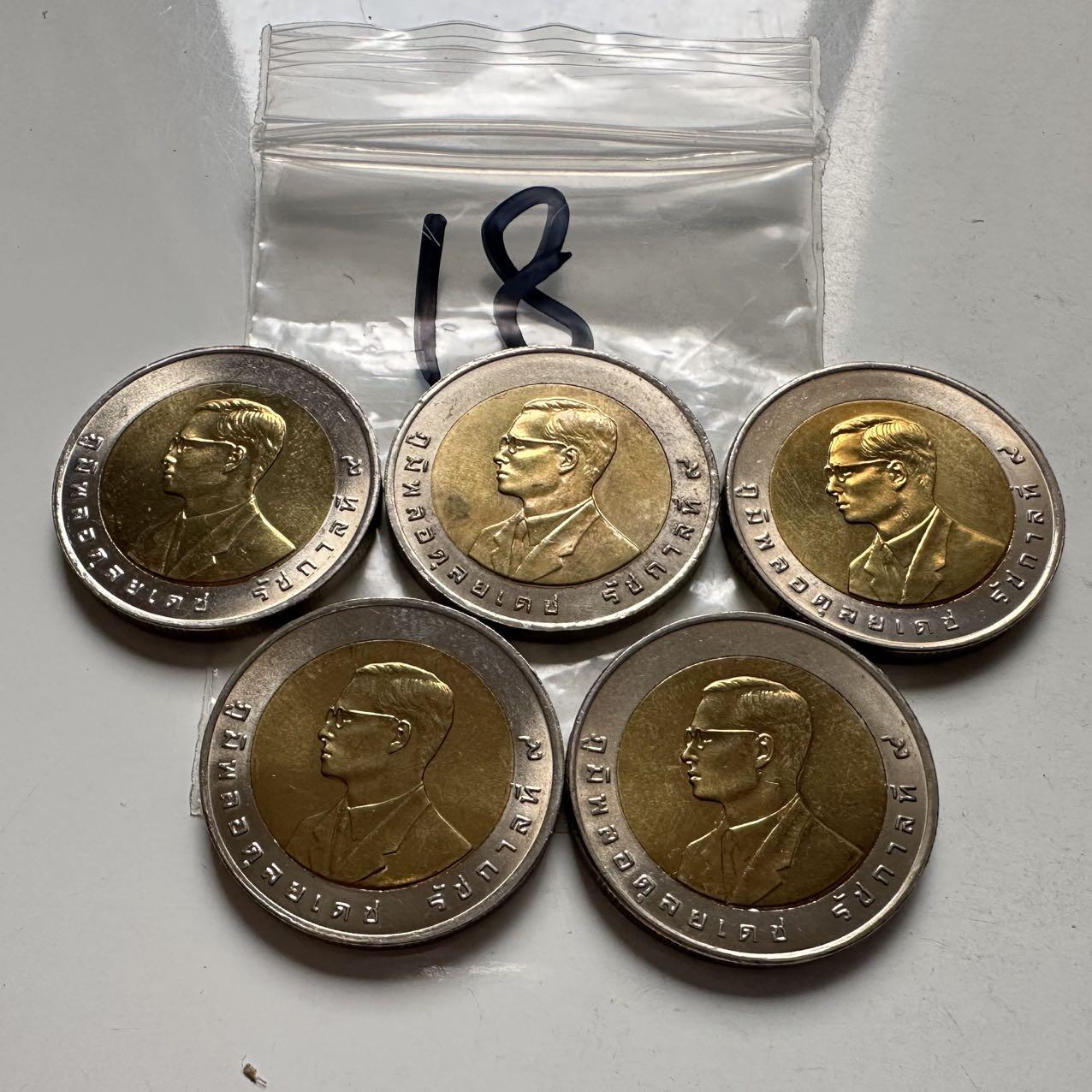 🌹外币初藏🌹🐯2026年第2场  泰国纪念币专场 1998年亚运会10泰铢纪念币—18