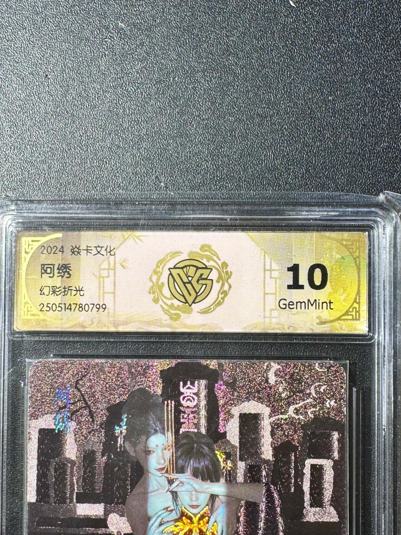 NO.20.5 好又多妹卡大赏，祝你新年旺桃花~只能从此链接进的专场！新店点关注不迷路~每周一站式配齐，方便凑单！（周5晚9点截拍，卖家送拍免费！） 炎卡文化 妖姬传 刷子 阿秀 幻彩折光 10G