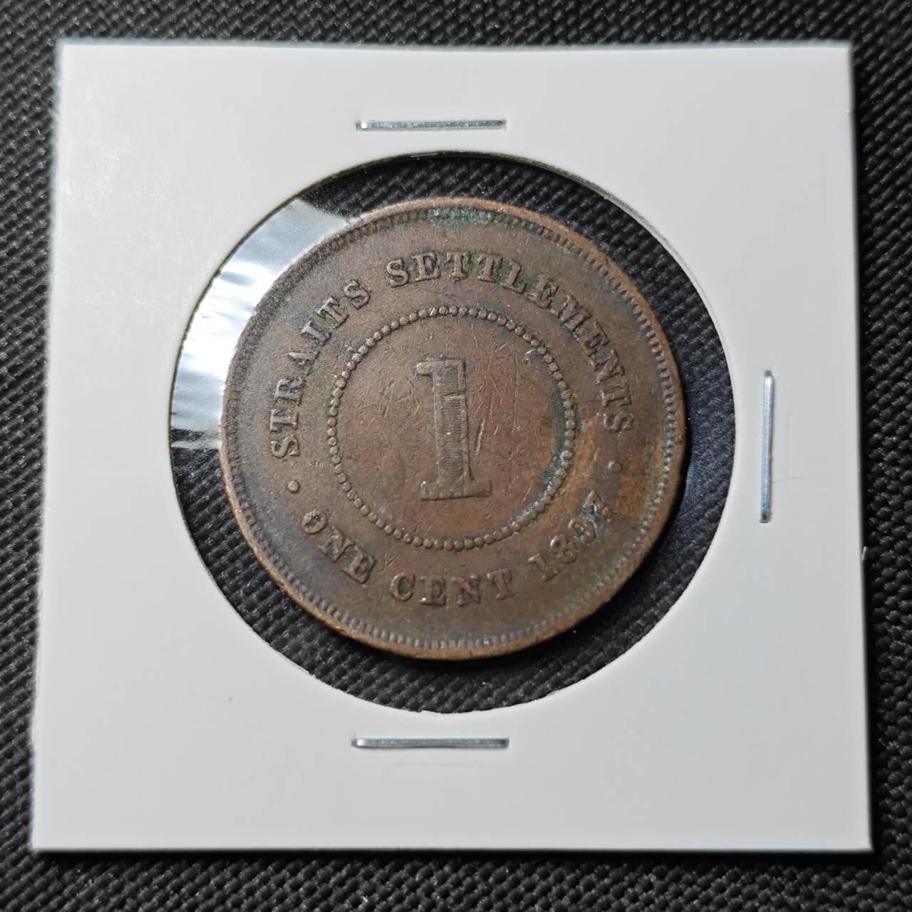 KK钱币收藏小铺  第383期  2月预留时间 周末发货  1897英属海峡1分铜币