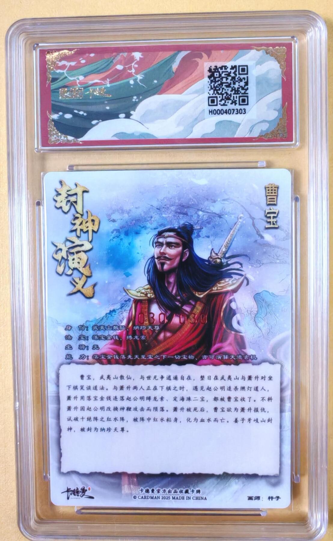 趣卡卡拍No.22期（无佣金免手续费，分享成交有奖）