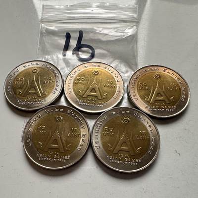 🌹外币初藏🌹🐯2026年第2场  泰国纪念币专场 - 1998年亚运会10泰铢纪念币—16