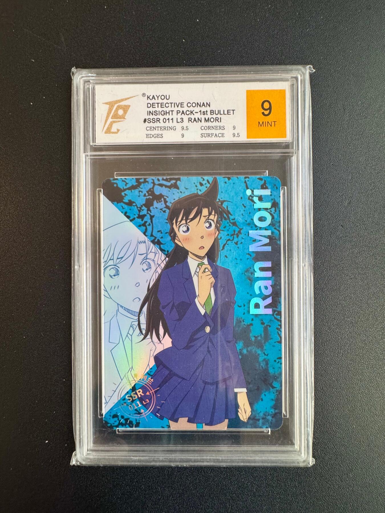 NO.20 好又多金牌大场，新年马到成功！新店点关注不迷路！每周一站式配齐，方便凑单！（周6晚8点截拍，卖家送拍0抽成！） 卡游 名侦探柯南 9分