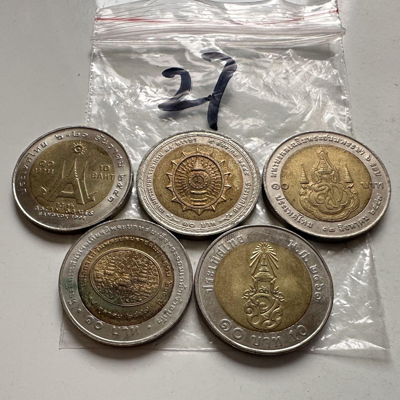 🌹外币初藏🌹🐯2026年第2场  泰国纪念币专场