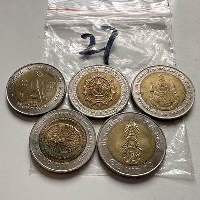 🌹外币初藏🌹🐯2026年第2场  泰国纪念币专场 - 10泰铢纪念币5枚不同—27