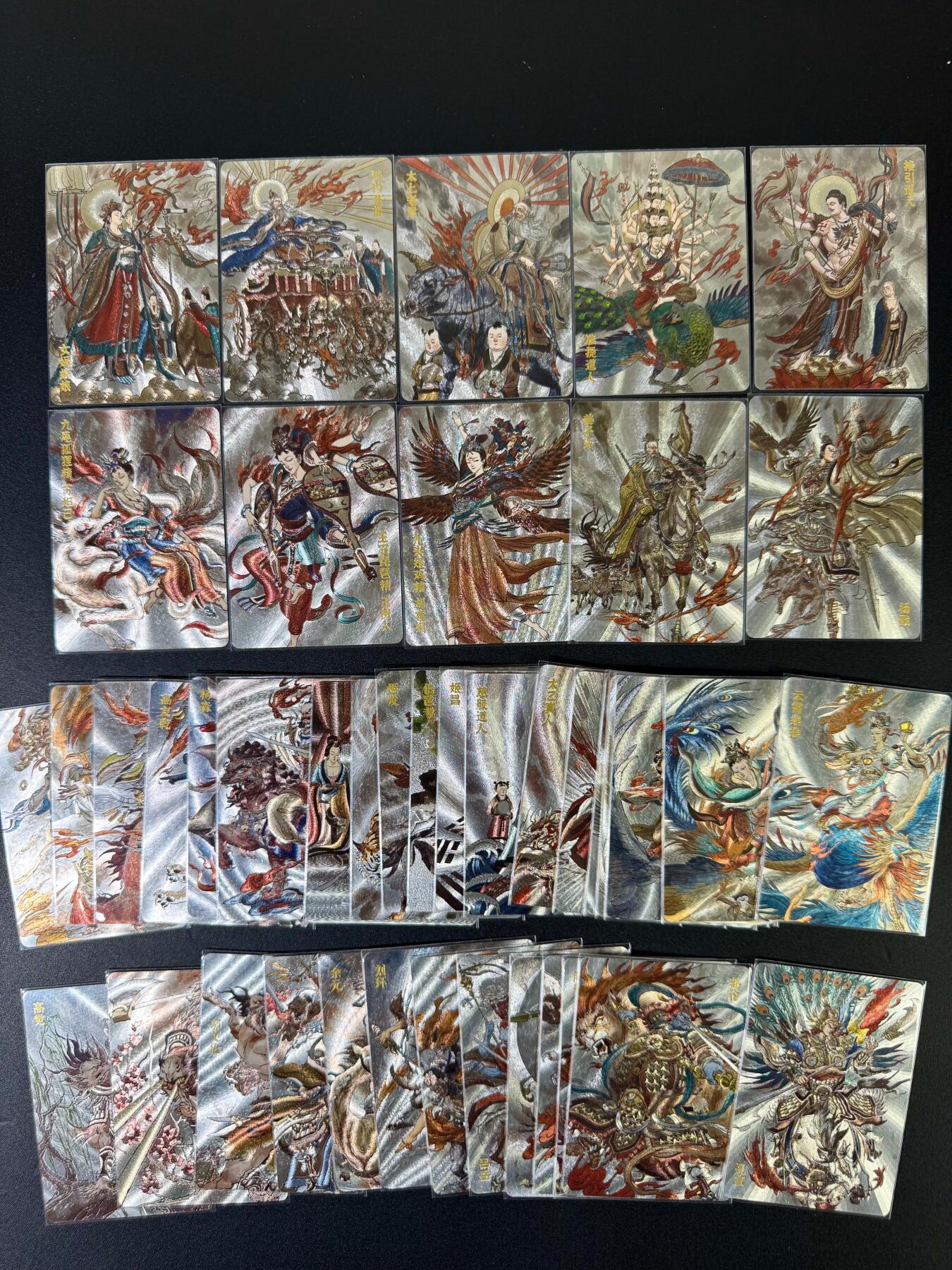 NO.20 好又多金牌大场，新年马到成功！新店点关注不迷路！每周一站式配齐，方便凑单！（周6晚8点截拍，卖家送拍0抽成！） 【套卡】超吉梦 张导 天命封神 第一弹 粗闪42张