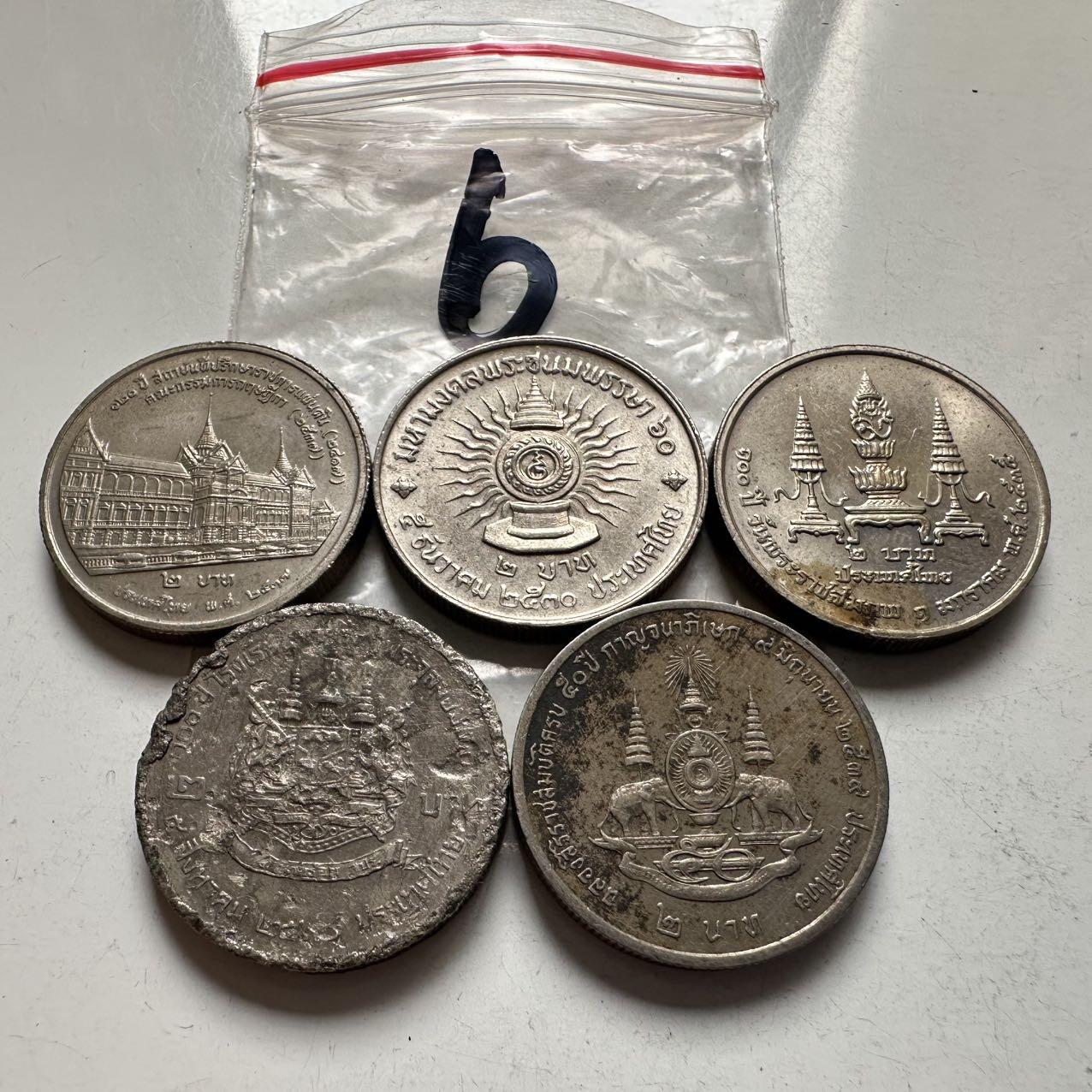 🌹外币初藏🌹🐯2026年第2场  泰国纪念币专场 2泰铢纪念币5枚不同 —6