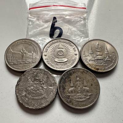 🌹外币初藏🌹🐯2026年第2场  泰国纪念币专场 - 2泰铢纪念币5枚不同 —6