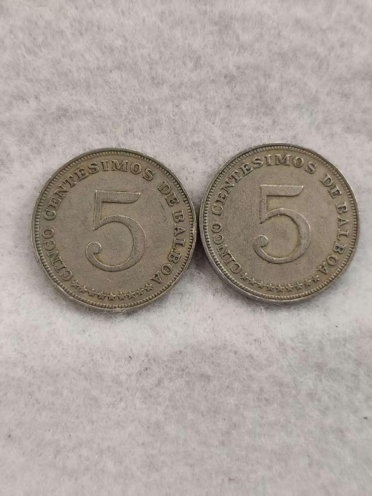 G&W世界散币，银币处理专场（第41场） 散币2枚