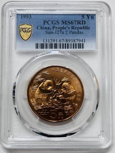 文馨钱币收藏 迎新纳福2026新年第一场（第 287 场）金银老铜币拍卖 - PCGS 评级 MS67RD1993 年中国珍稀野生动物——大熊猫，很少见满铜光出厂状态