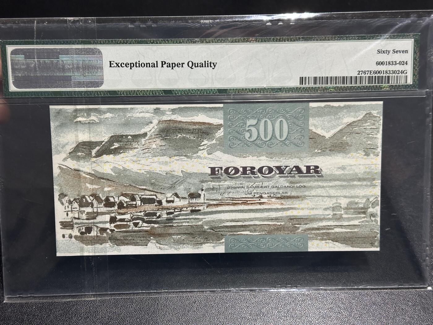 《外钞收藏家》第五百九十九期（畅拍场）（本平台长期征集拍品、欢迎藏友们联系合作） 2004年法罗群岛500克朗 初版 PMG67 朦胧号