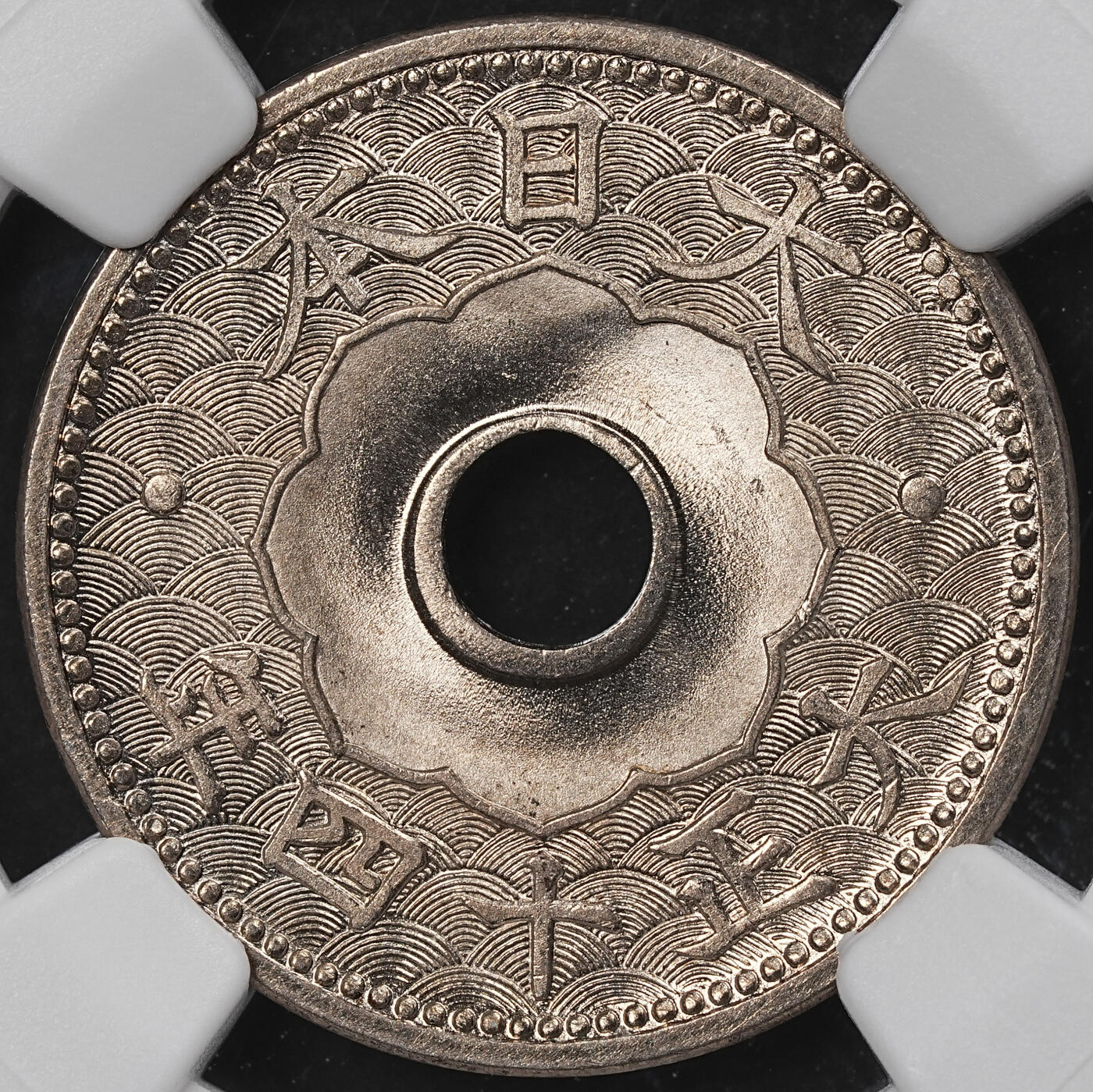 修遠堂世界钱币第一百期