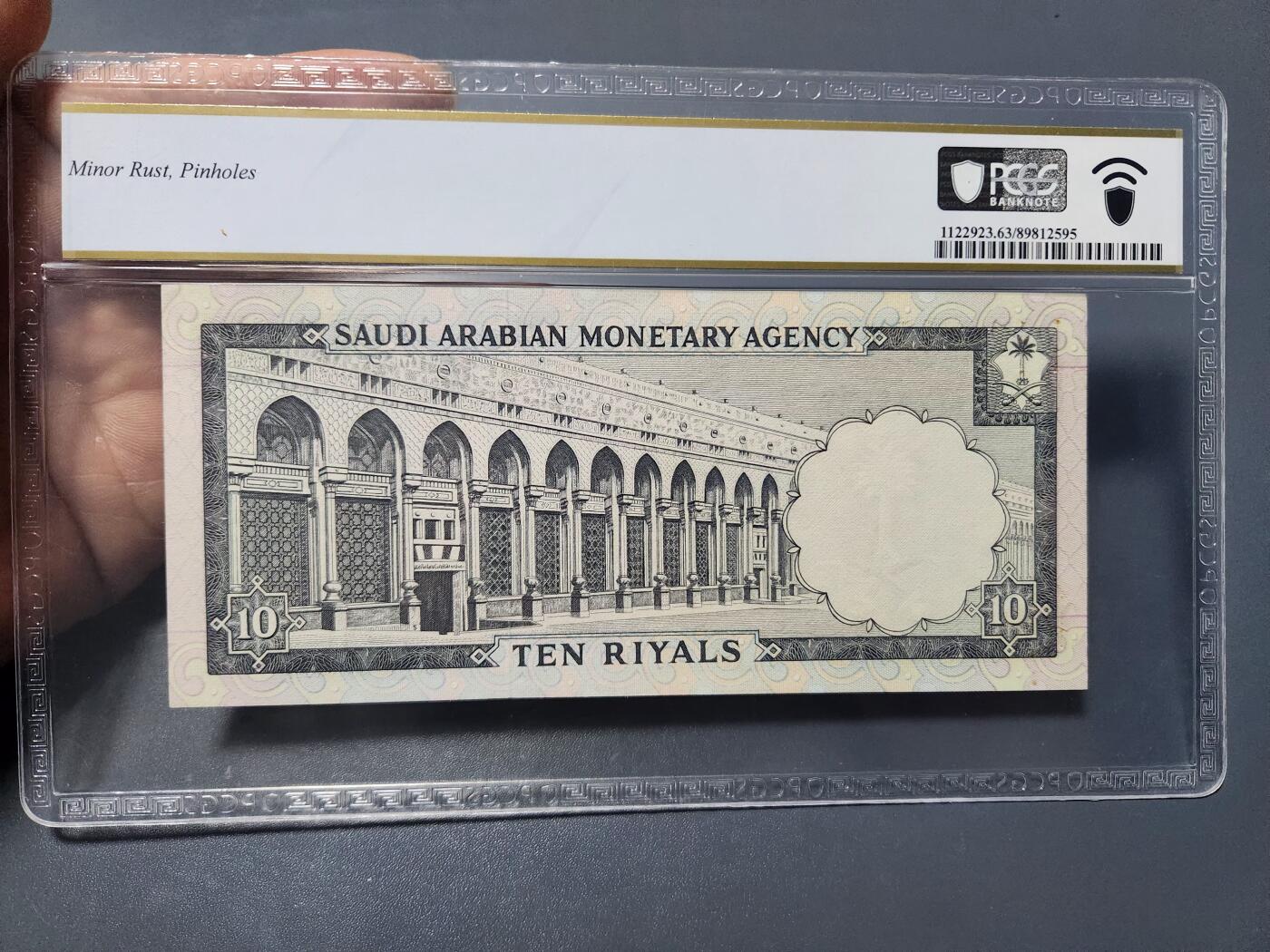 1月2号晚上8点 外国纸币自动截拍第78场 沙特精品PCGS63