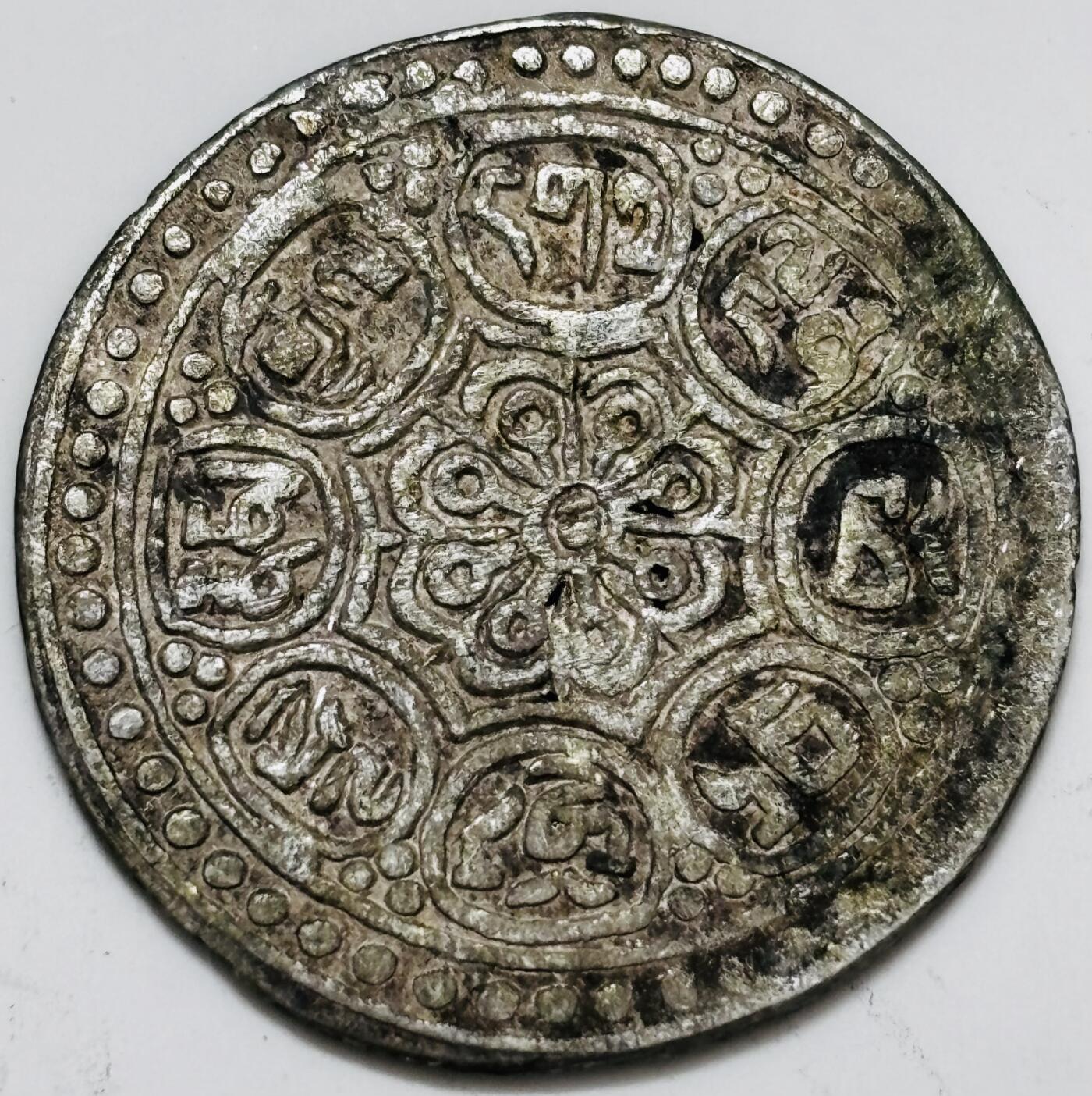 文馨钱币收藏 迎新纳福2026新年第一场（第 287 场）金银老铜币拍卖