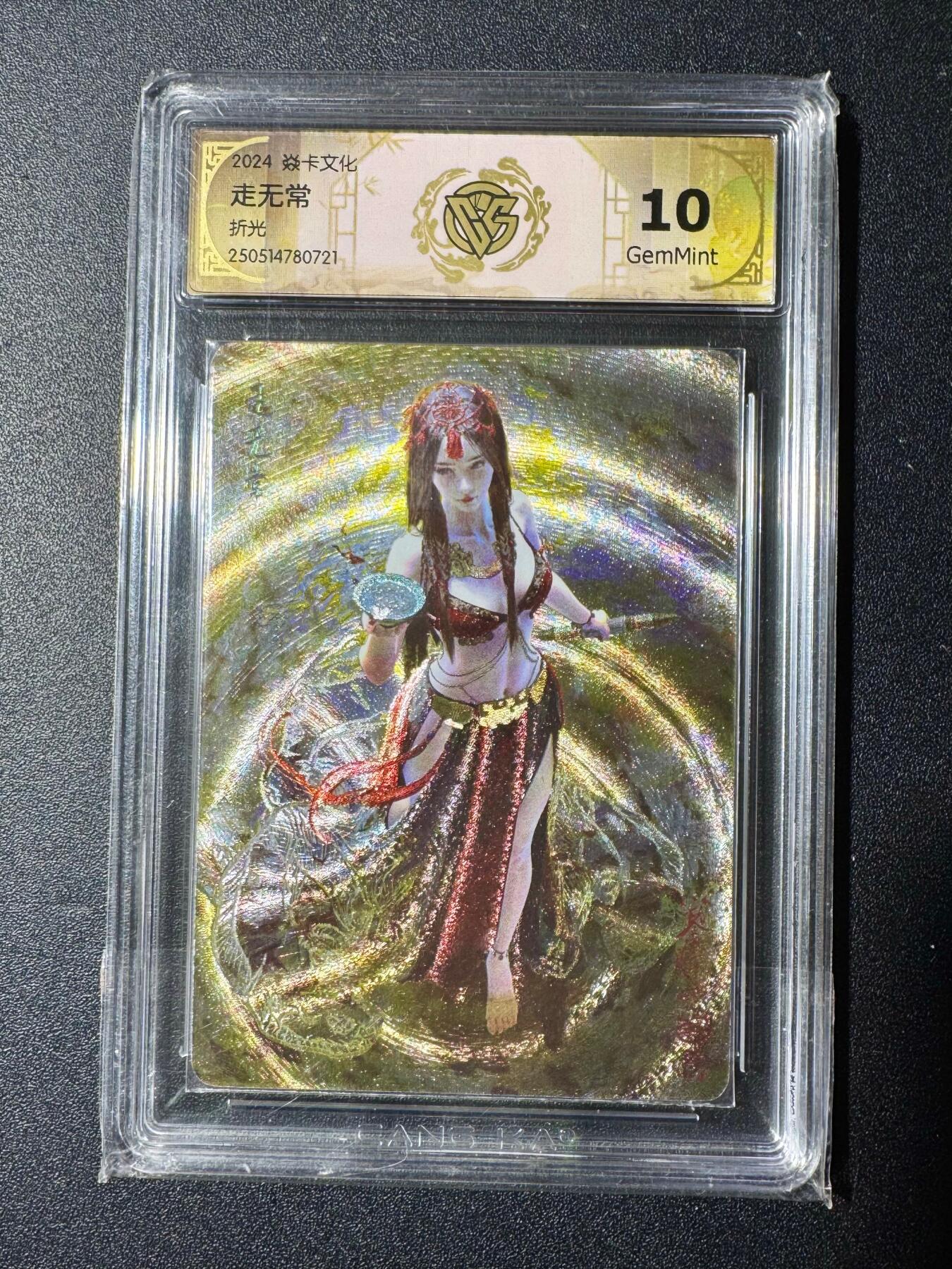 NO.20 好又多金牌大场，新年马到成功！新店点关注不迷路！每周一站式配齐，方便凑单！（周6晚8点截拍，卖家送拍0抽成！） 炎卡文化 妖姬传 刷子 走无常 折光 10G