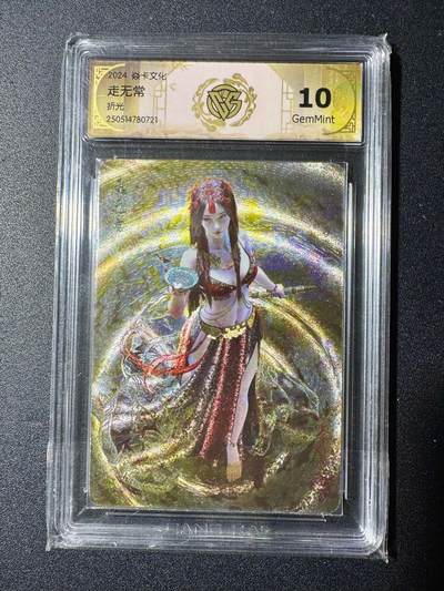 NO.20 好又多金牌大场，新年马到成功！新店点关注不迷路！每周一站式配齐，方便凑单！（周6晚8点截拍，卖家送拍0抽成！） - 炎卡文化 妖姬传 刷子 走无常 折光 10G