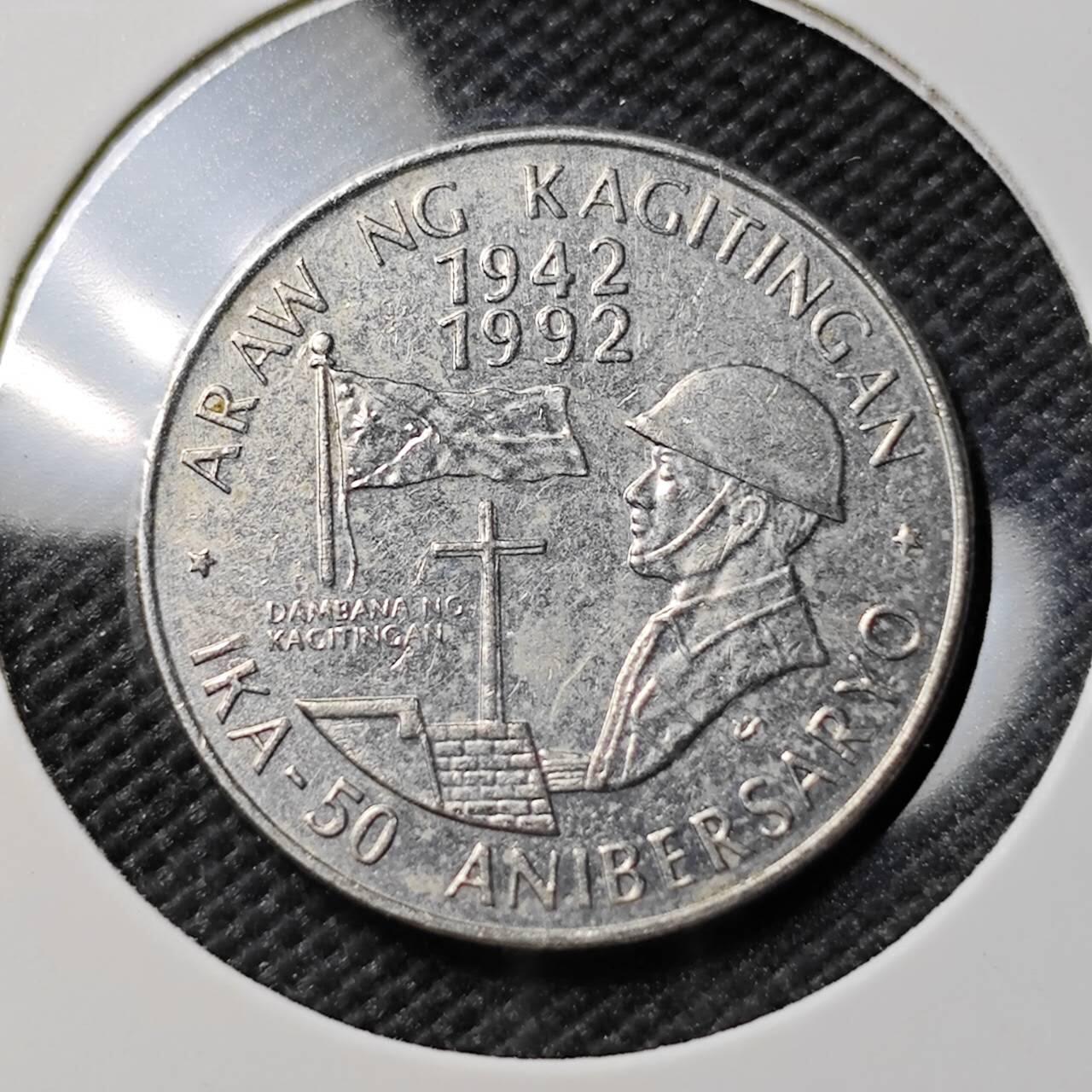 KK钱币收藏小铺  第384期  2月预留时间 周末发货  1992菲律宾1比索纪念币