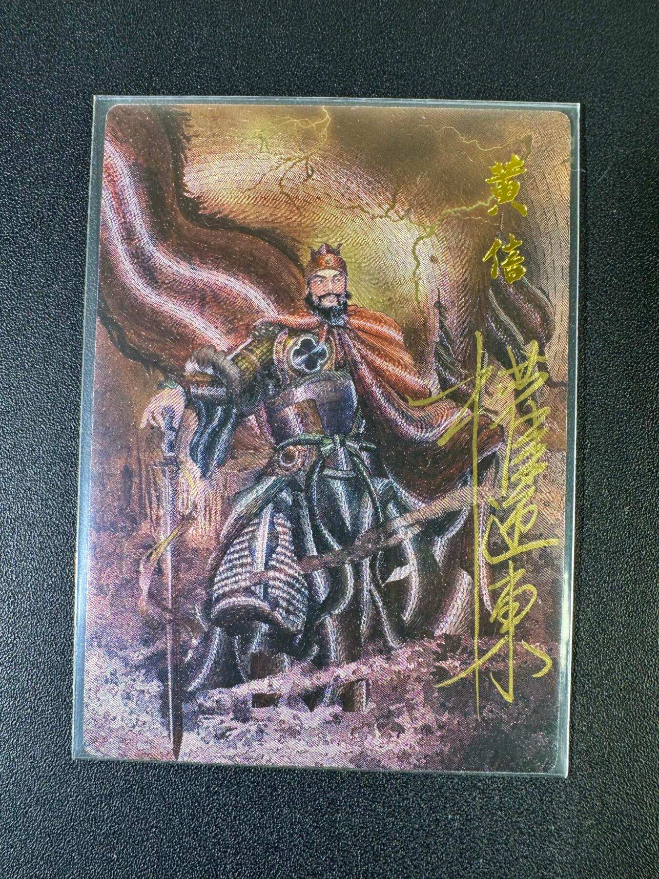 NO.20 好又多金牌大场，新年马到成功！新店点关注不迷路！每周一站式配齐，方便凑单！（周6晚8点截拍，卖家送拍0抽成！） 【30/42编亲签】昆仑万象 权迎东亲签 镇三山黄信 粗闪