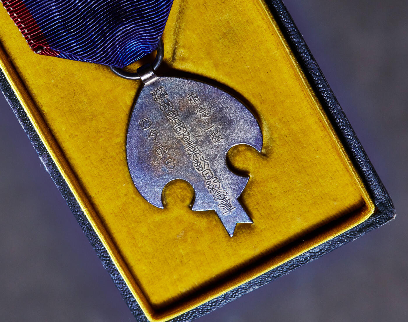 【俄甄集藏】2026年(046)01-07 星期三 晚 19:30 全场包邮 中华民国伪满洲国1935年纪念溥仪访日纪念奖章，银质原盒，酱彩包浆，保存完好