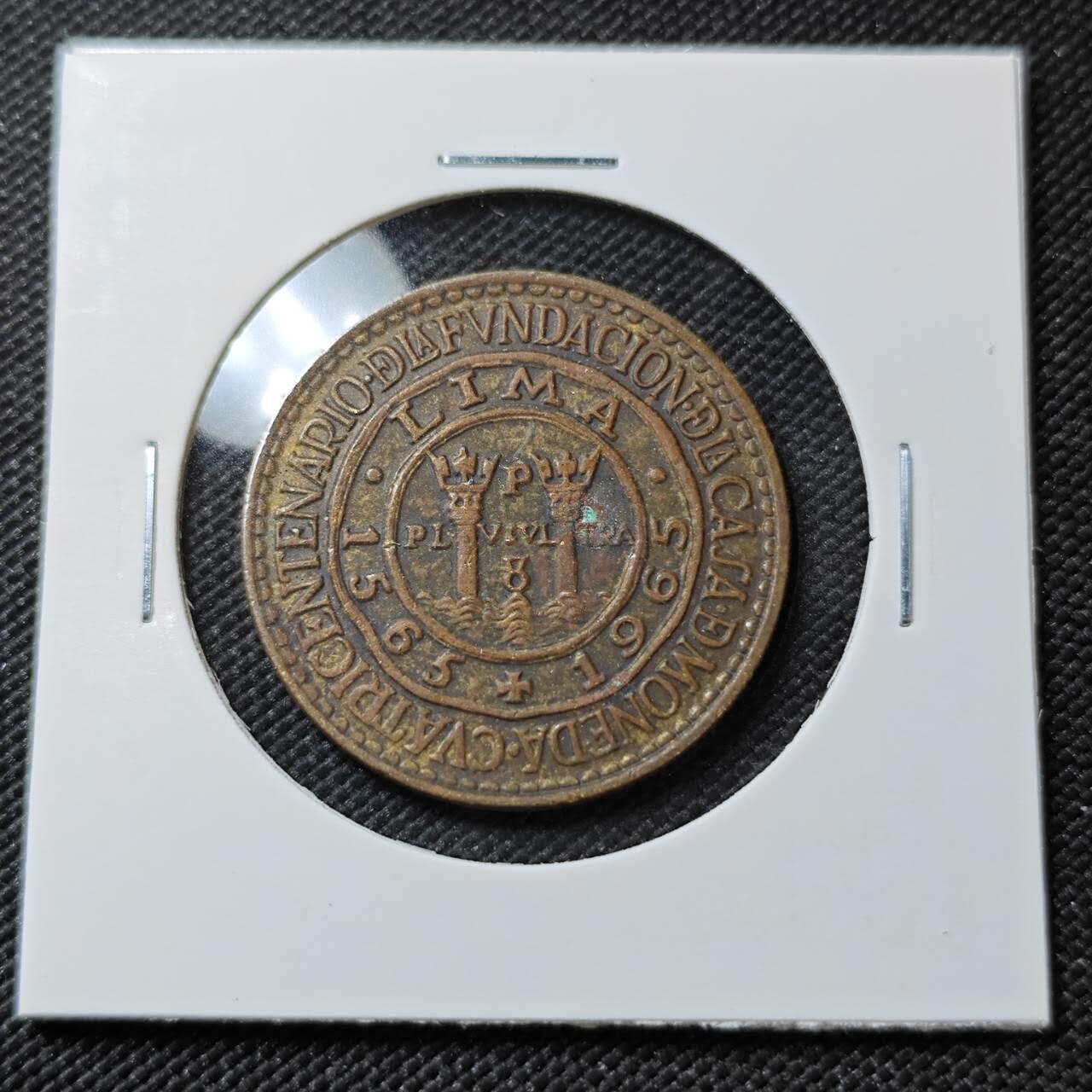 KK钱币收藏小铺  第385期  2月预留时间 周末发货  秘鲁1索尔 利马造币厂纪念币