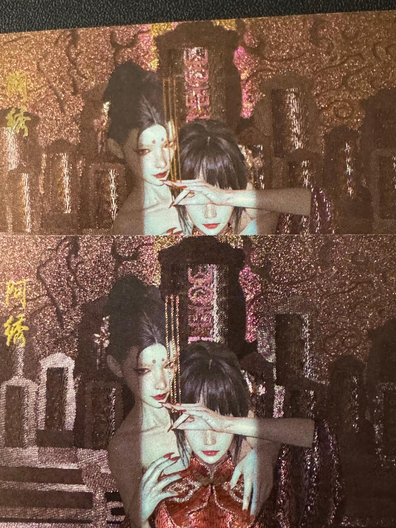 NO.20.5 好又多妹卡大赏，祝你新年旺桃花~只能从此链接进的专场！新店点关注不迷路~每周一站式配齐，方便凑单！（周5晚9点截拍，卖家送拍免费！） 燎原 刷子 妖姬传 阿秀 粗闪2张