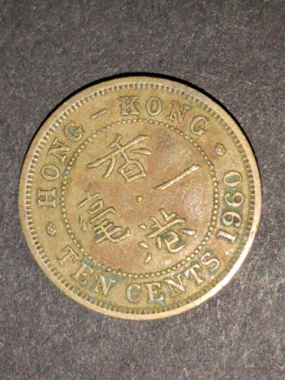 猩哥外币小铺➨【第216场】 - 一毫