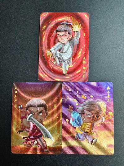 NO.20 好又多金牌大场，新年马到成功！新店点关注不迷路！每周一站式配齐，方便凑单！（周6晚8点截拍，卖家送拍0抽成！） - 超吉梦 叶家宝 一代宗师 粗闪