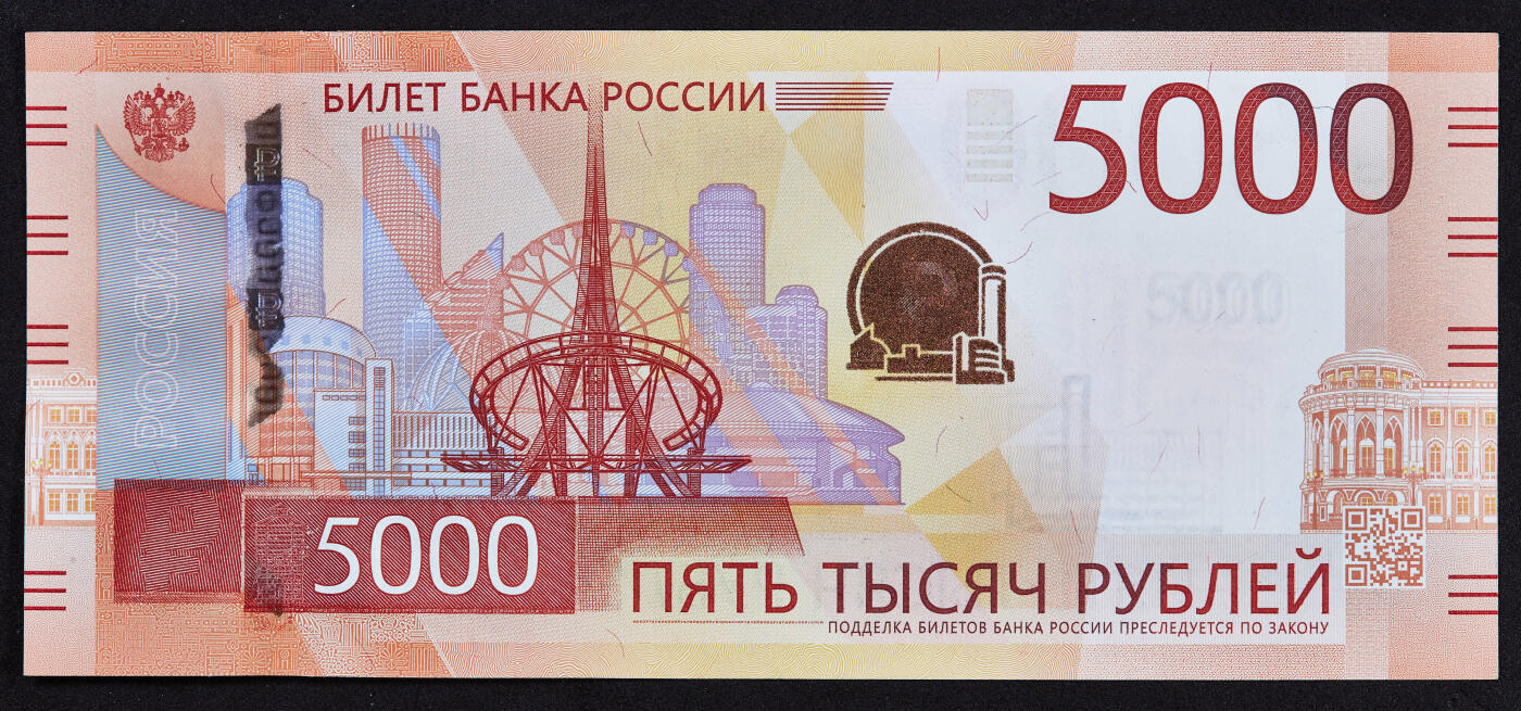 【俄甄集藏】2026年(046)01-07 星期三 晚 19:30 全场包邮