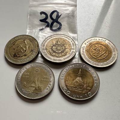 🌹外币初藏🌹🐯2026年第2场  泰国纪念币专场 - 10泰铢纪念币5枚不同—38