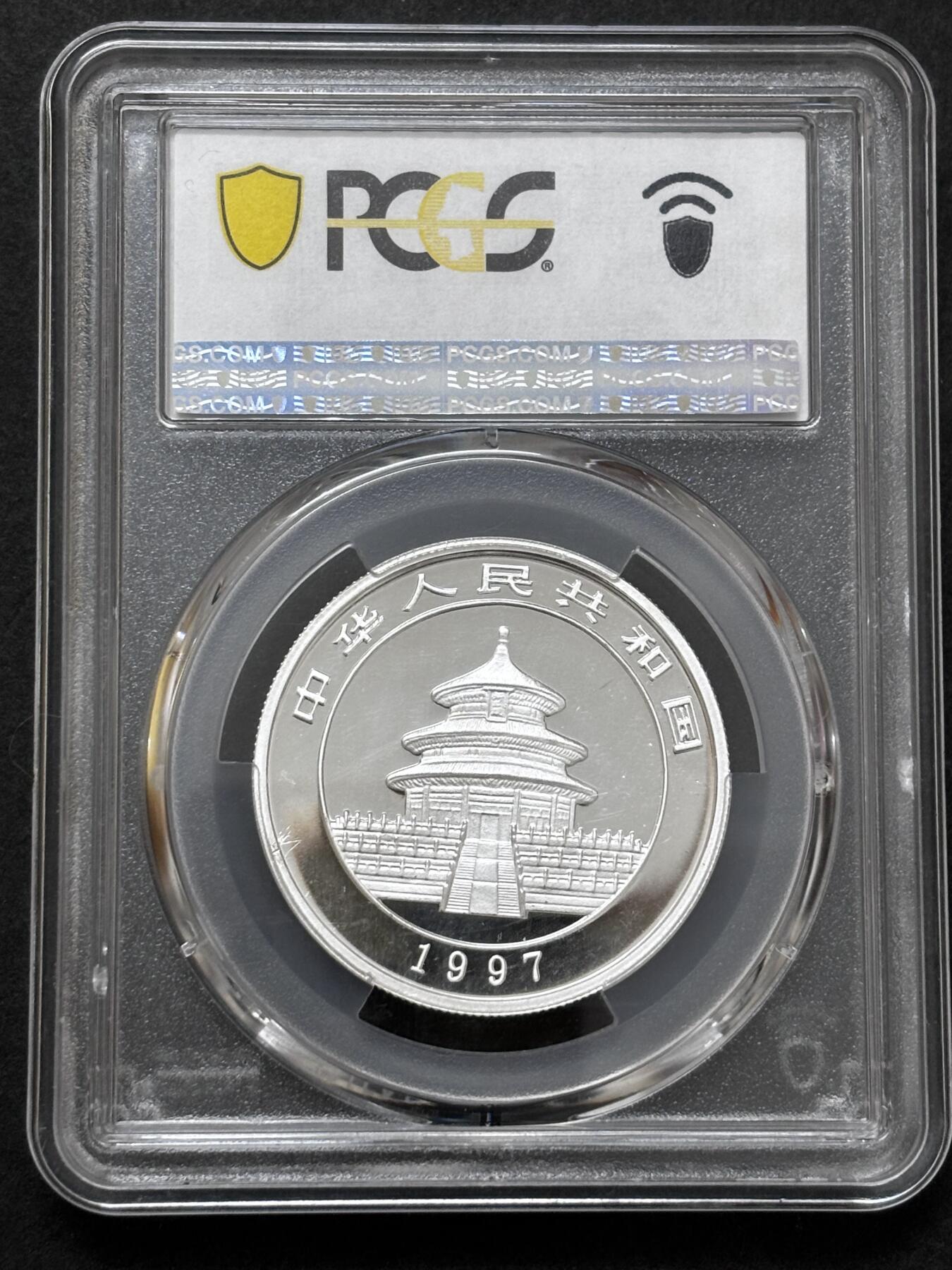 文馨钱币收藏 迎新纳福2026新年第一场（第 287 场）金银老铜币拍卖