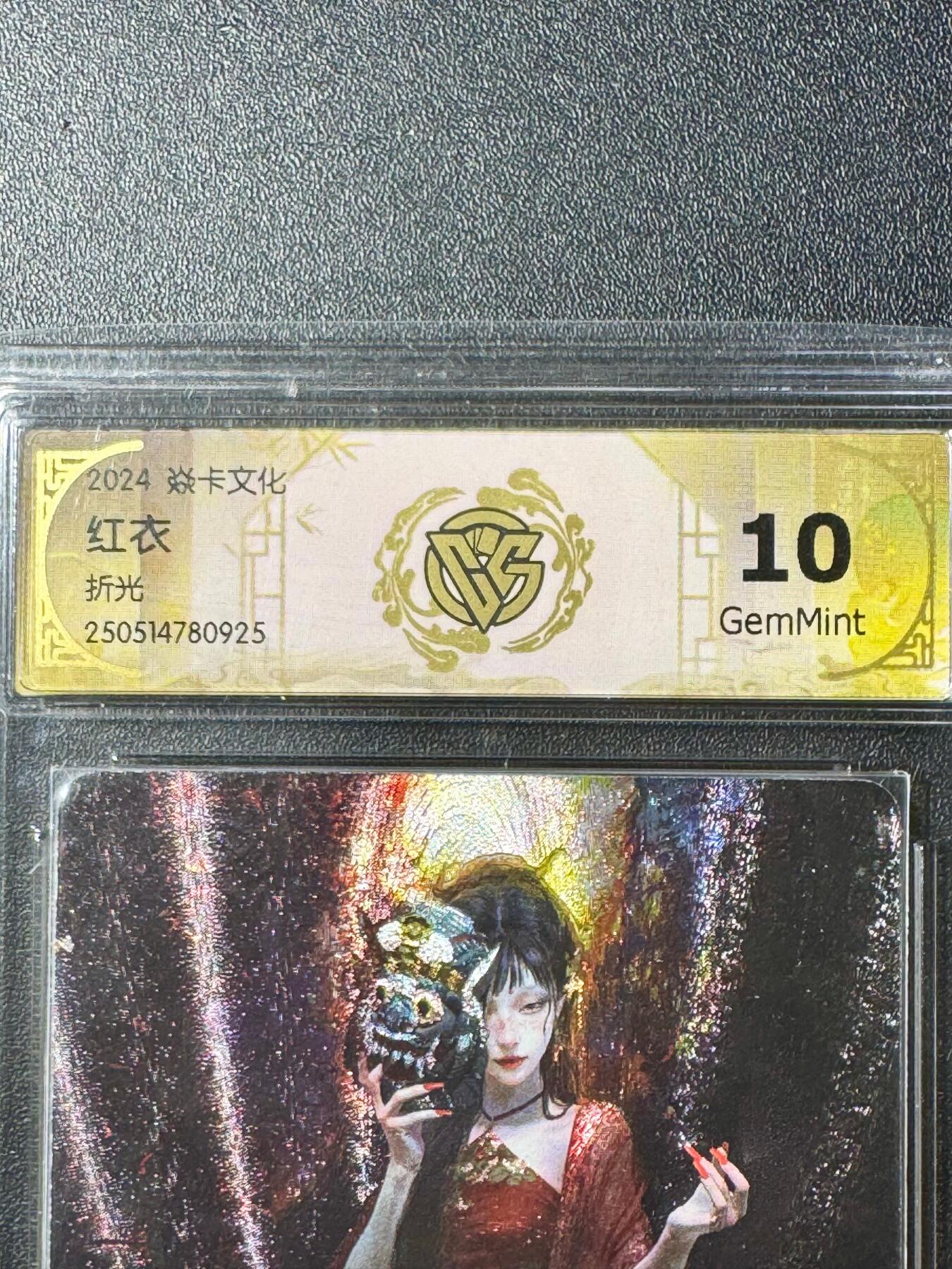 NO.20.5 好又多妹卡大赏，祝你新年旺桃花~只能从此链接进的专场！新店点关注不迷路~每周一站式配齐，方便凑单！（周5晚9点截拍，卖家送拍免费！） 炎卡文化 妖姬传 刷子 红衣 折光 10G