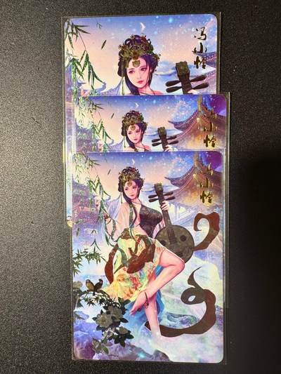 NO.20.5 好又多妹卡大赏，祝你新年旺桃花~只能从此链接进的专场！新店点关注不迷路~每周一站式配齐，方便凑单！（周5晚9点截拍，卖家送拍免费！） - 燎原 魅系列 冯小怜 钻闪3张