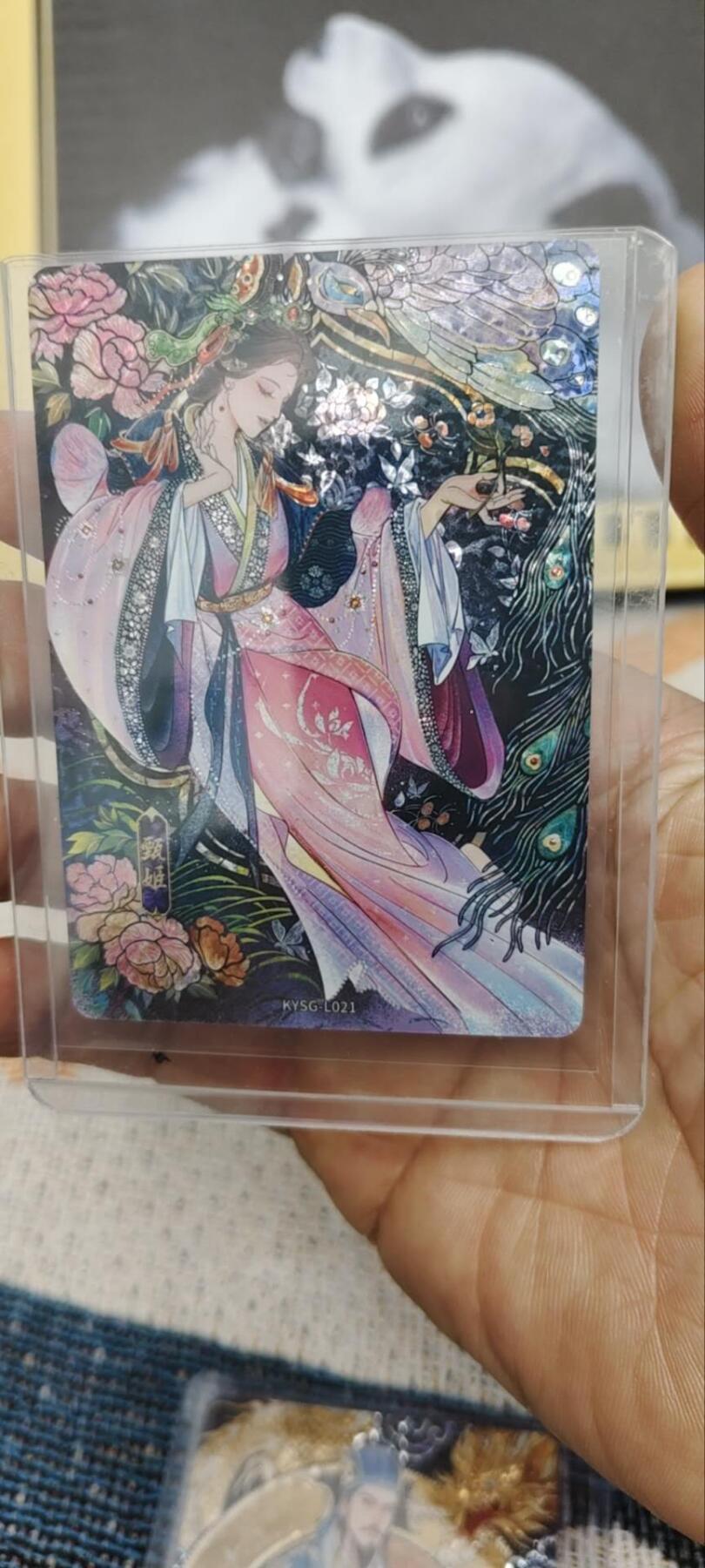 阳大大卡牌拍卖第90期（持续收拍品，周五晚上九点截拍，进群福利早知道）