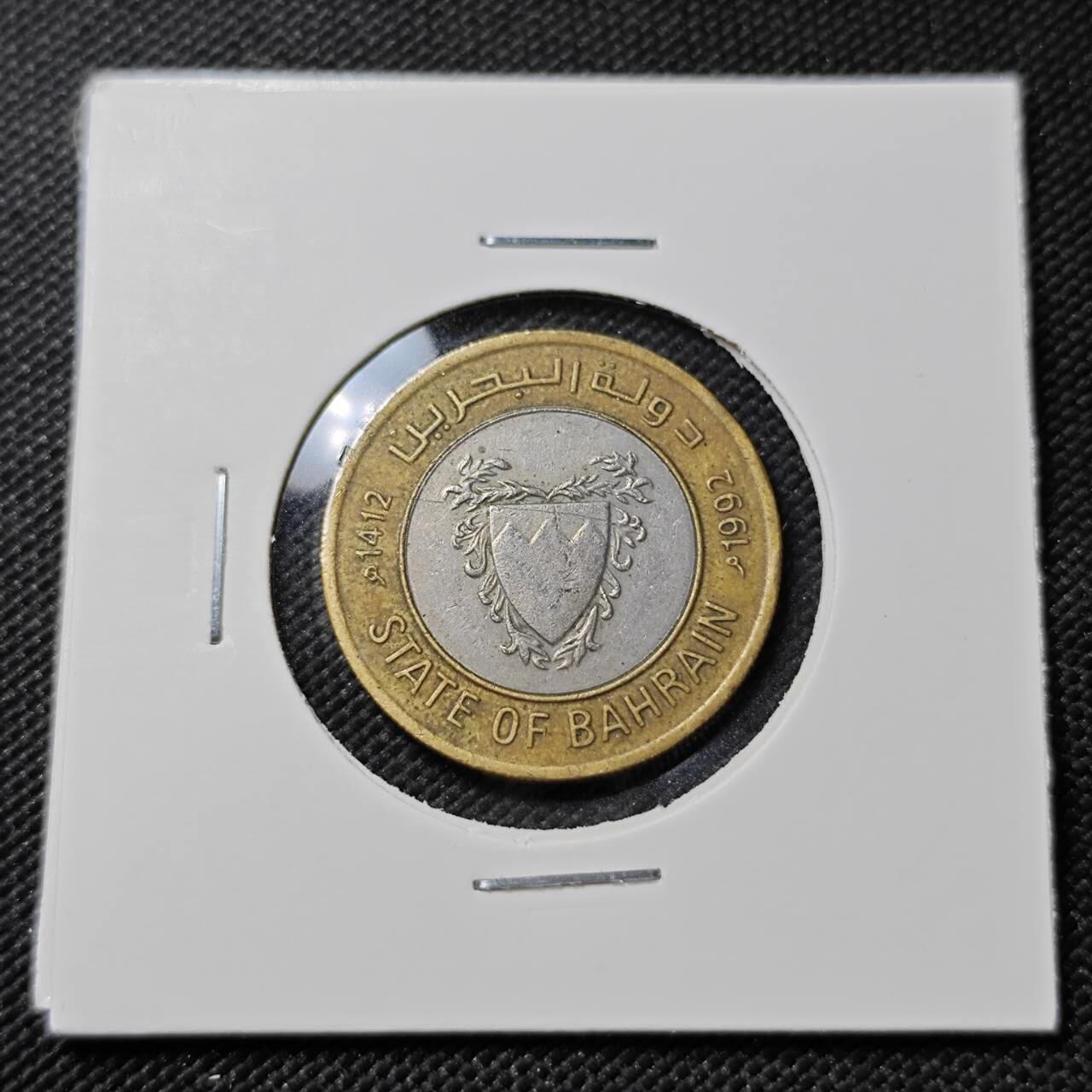 KK钱币收藏小铺  第385期  2月预留时间 周末发货  巴林双色币