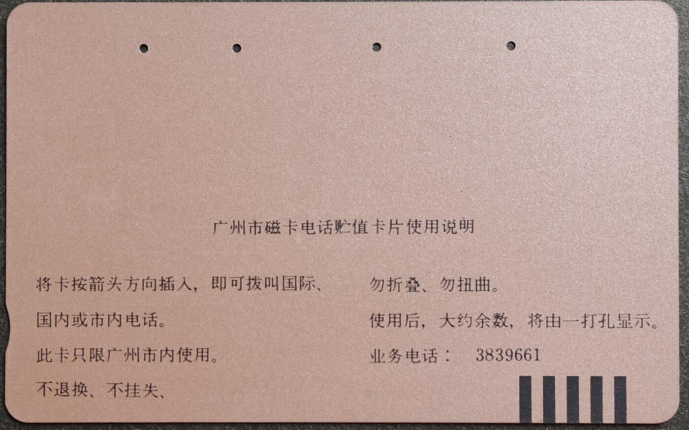 公藏第60期裸卡拍卖