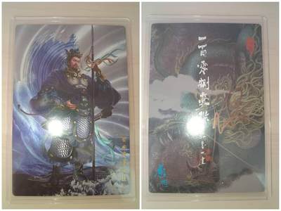 龙虎卡牌-七零场，2026首场，全场包邮！！（无佣金，周六结拍，欢迎送拍） - 【亲签】粗闪大卡 张墨一水浒 圣水将单挺圭 (尺寸150X100)