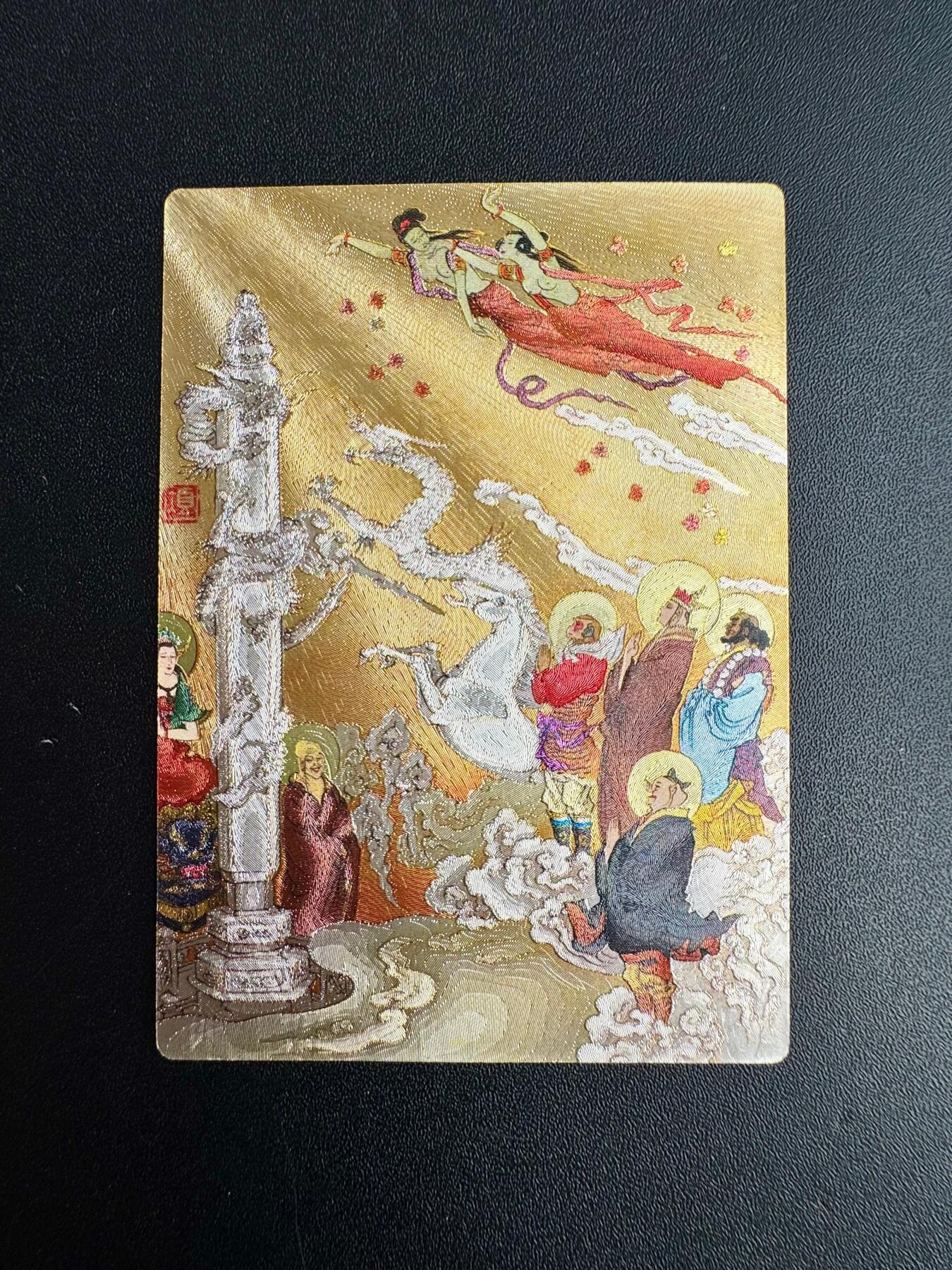 NO.20 好又多金牌大场，新年马到成功！新店点关注不迷路！每周一站式配齐，方便凑单！（周6晚8点截拍，卖家送拍0抽成！） 昆仑万象 项维仁 五圣成真 粗闪