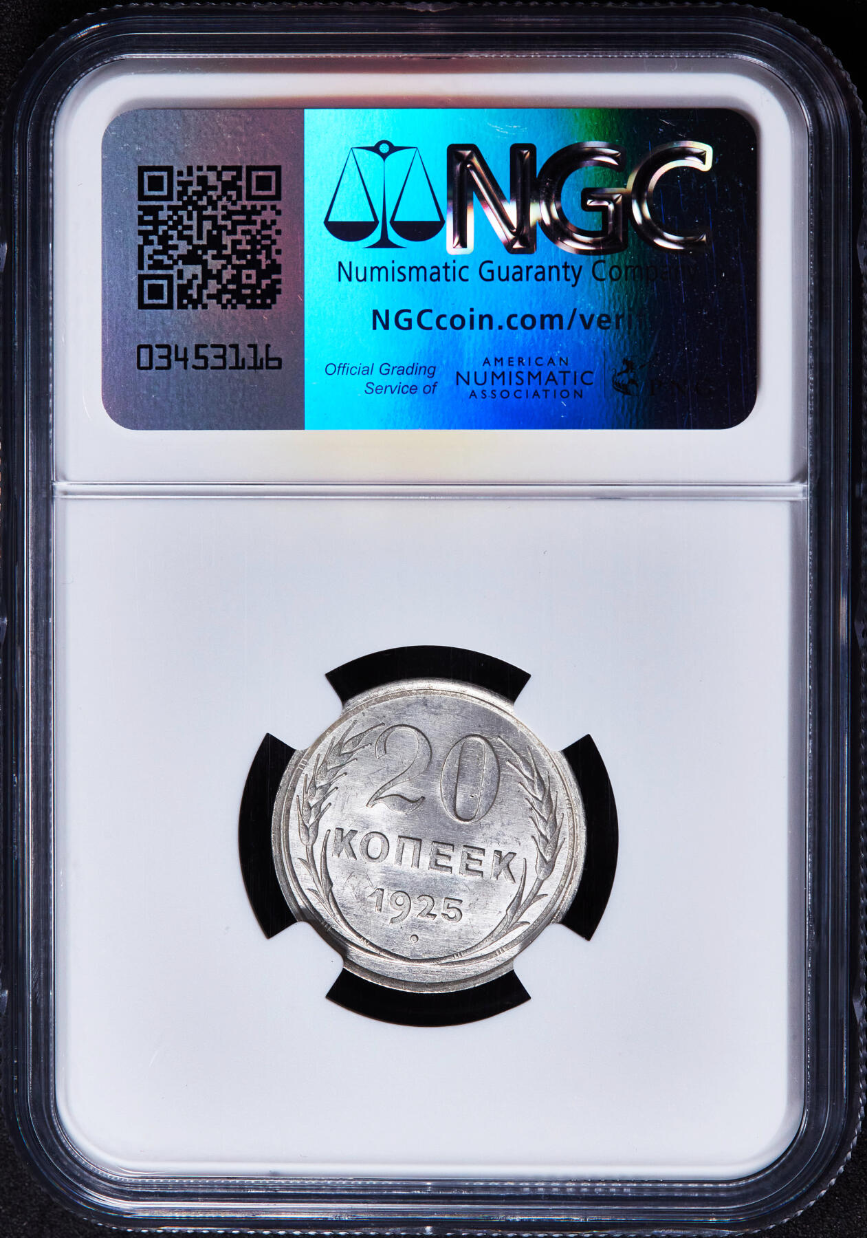【俄甄集藏】2026年(046)01-07 星期三 晚 19:30 全场包邮 苏联1925年指路版20戈比银币，NGC MS63，转光品相