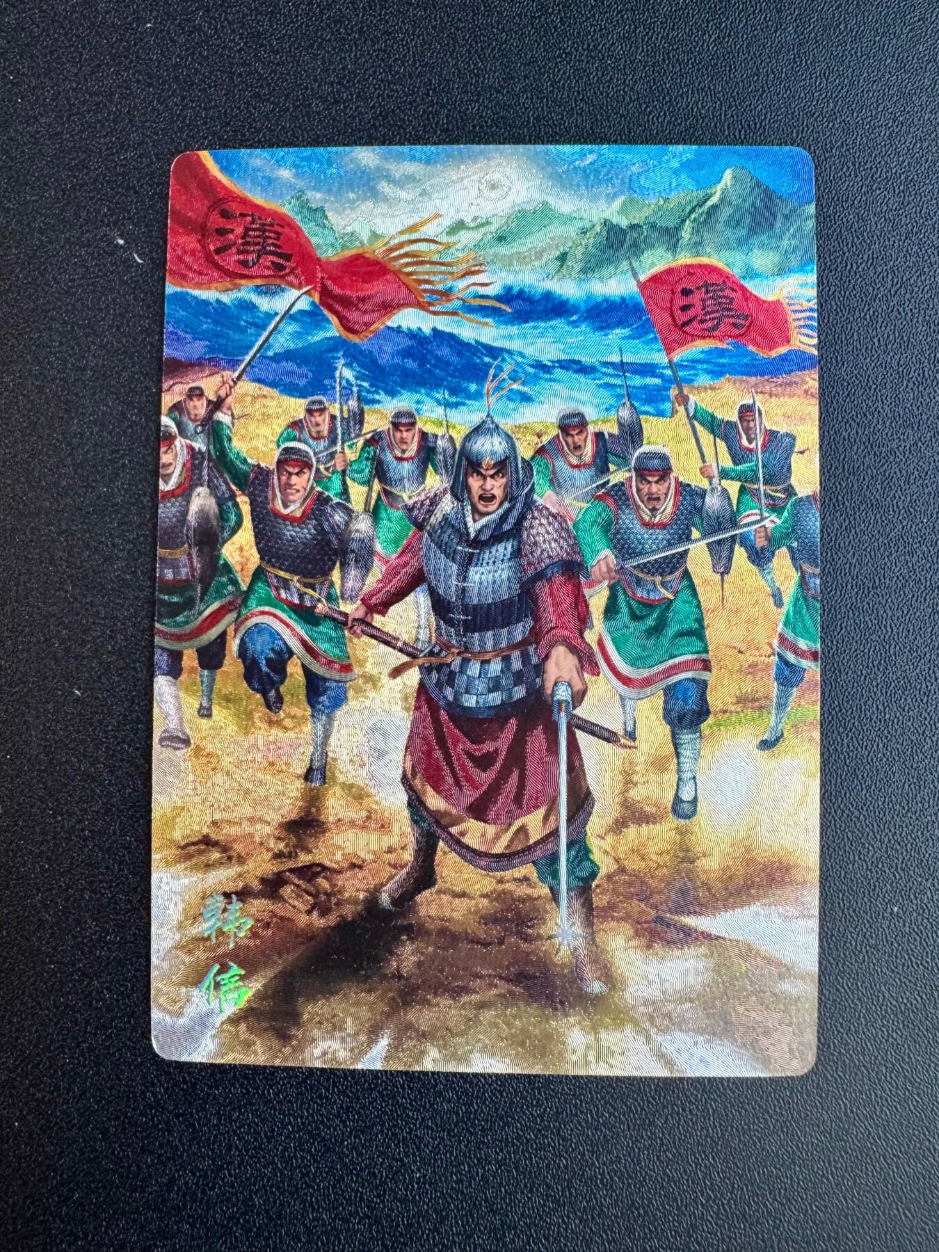 NO.20 好又多金牌大场，新年马到成功！新店点关注不迷路！每周一站式配齐，方便凑单！（周6晚8点截拍，卖家送拍0抽成！） 奇点卡牌 AT定制 名将华章 韩信