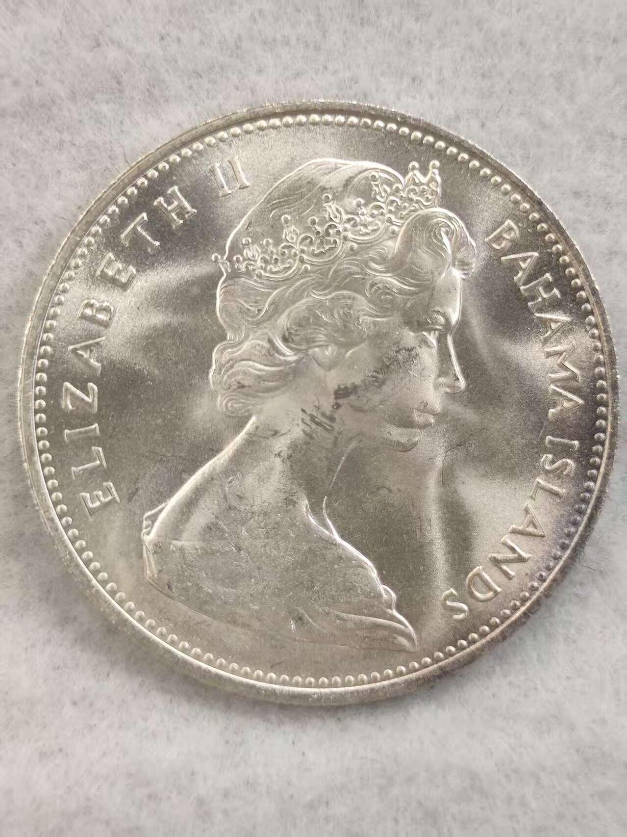 G&W世界散币，银币处理专场（第41场） 巴哈马1966年2元  银币