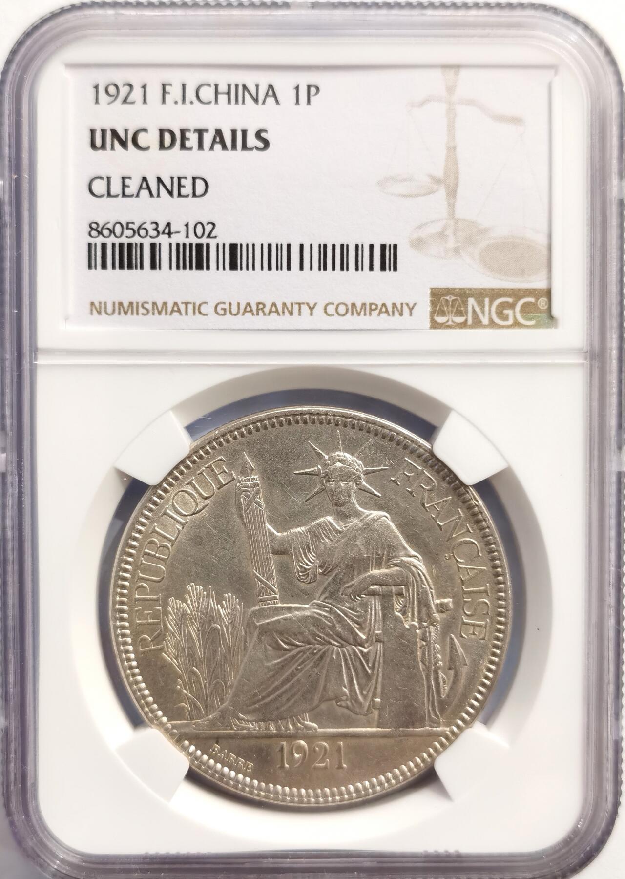 博洋堂“岁启嘉年”2026新年精品大拍专场暨第155期（全场包邮） NGC UNC92 法属印支1921年无字版坐洋大银币