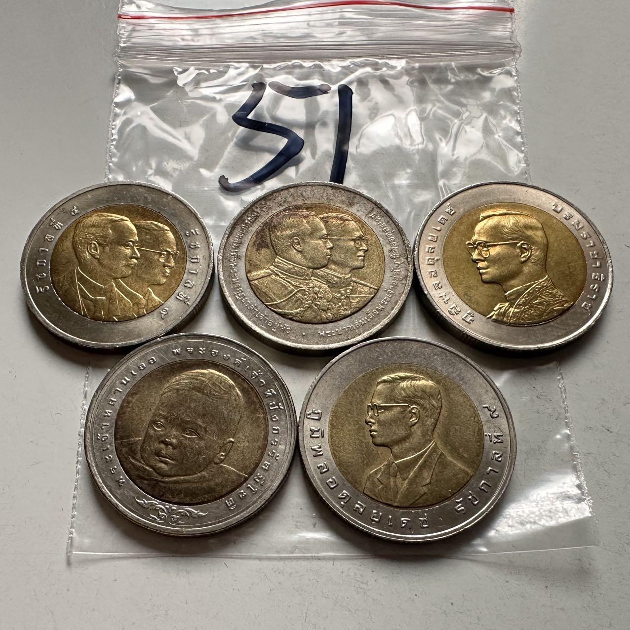 🌹外币初藏🌹🐯2026年第2场  泰国纪念币专场 10泰铢纪念币5枚不同—51