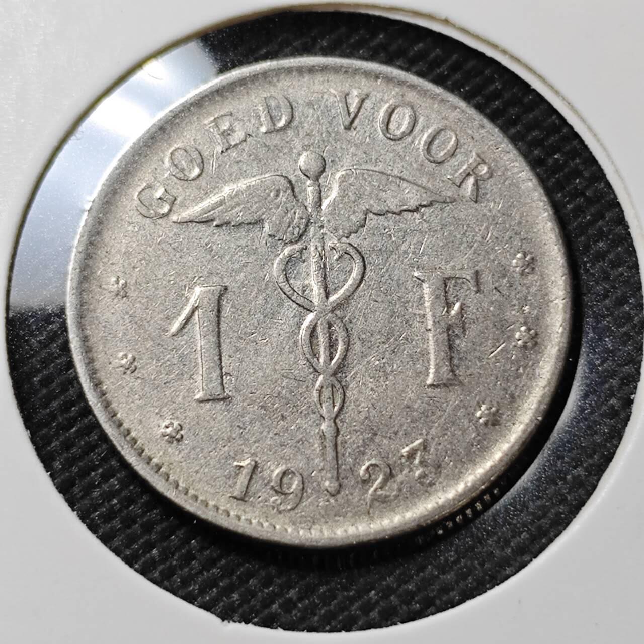 KK钱币收藏小铺  第385期  2月预留时间 周末发货  比利时1法郎