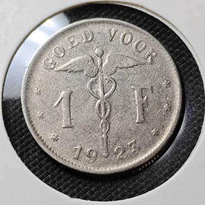 KK钱币收藏小铺  第385期  2月预留时间 周末发货 -  比利时1法郎