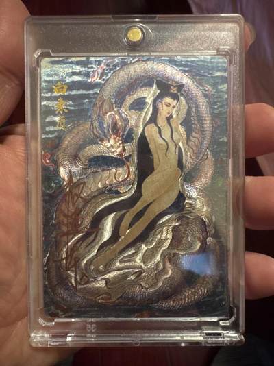 月落卡牌之特卡第6期-亲签卡特别专场 - 权迎东   白娘子传奇之白素贞   限编亲签特卡