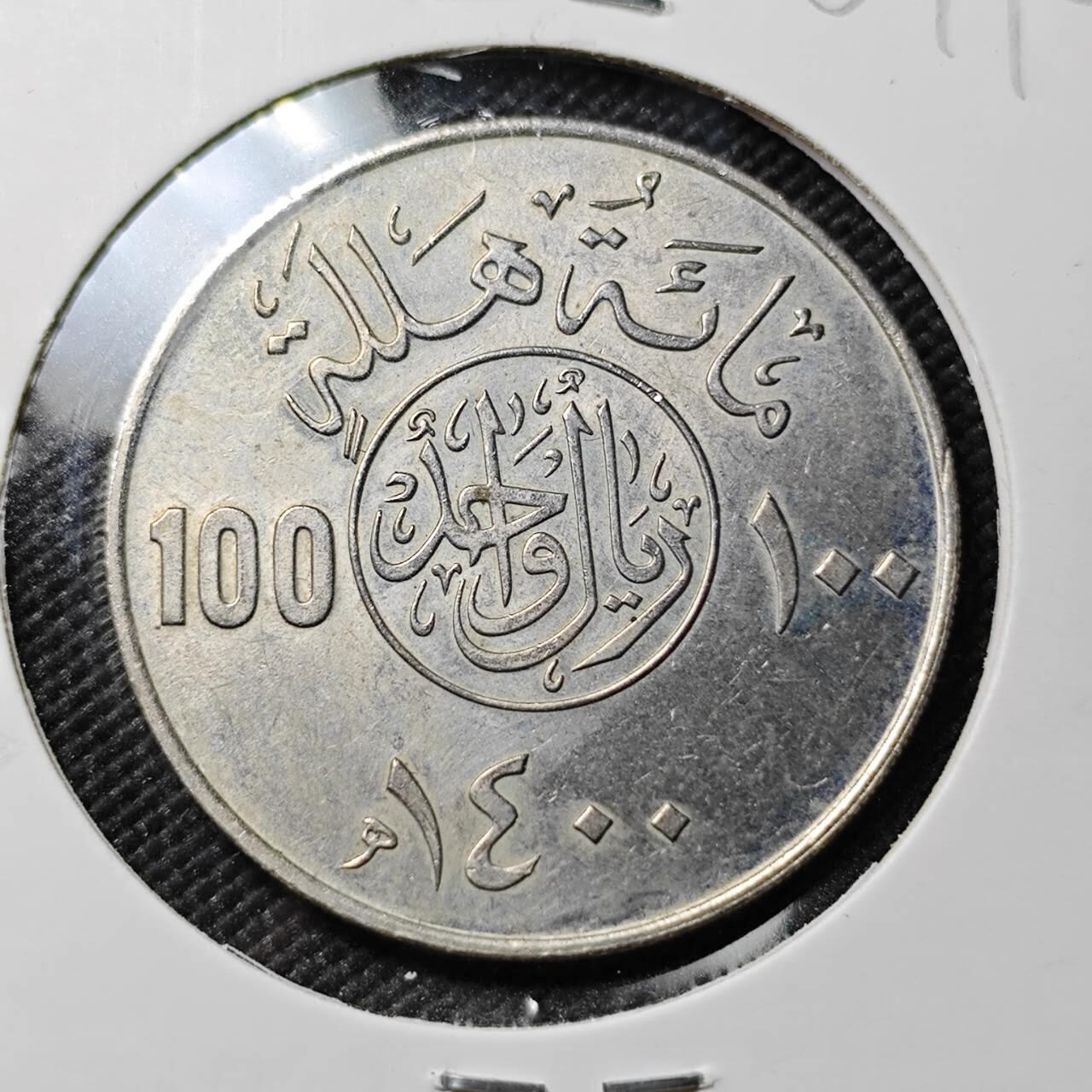 KK钱币收藏小铺  第384期  2月预留时间 周末发货