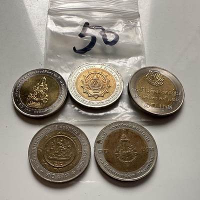 🌹外币初藏🌹🐯2026年第2场  泰国纪念币专场 - 10泰铢纪念币5枚不同—50