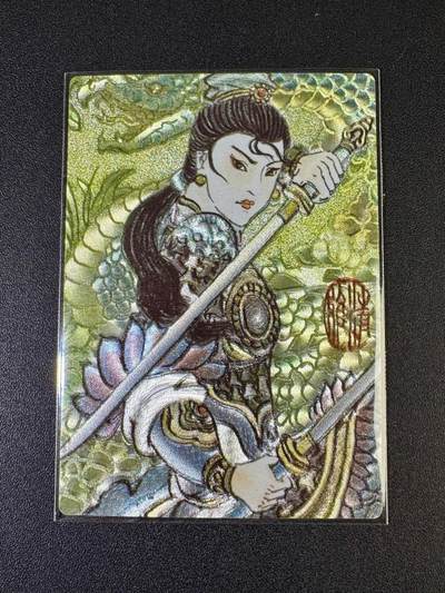 NO.20 好又多金牌大场，新年马到成功！新店点关注不迷路！每周一站式配齐，方便凑单！（周6晚8点截拍，卖家送拍0抽成！） - 昆仑万象特卡 卢艺丰 回眸扈三娘 折光粗闪