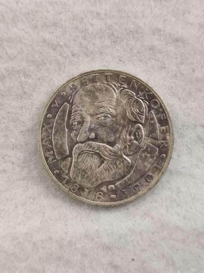 G&W世界散币，银币处理专场（第41场） - 德国1968年5马克  银币