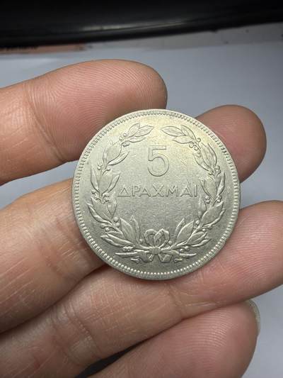 2026年集古藏今外币拍卖第一期-第1场—（总第298拍），可以寄存60天，满160元包邮。 - 1930年希腊5德拉克马