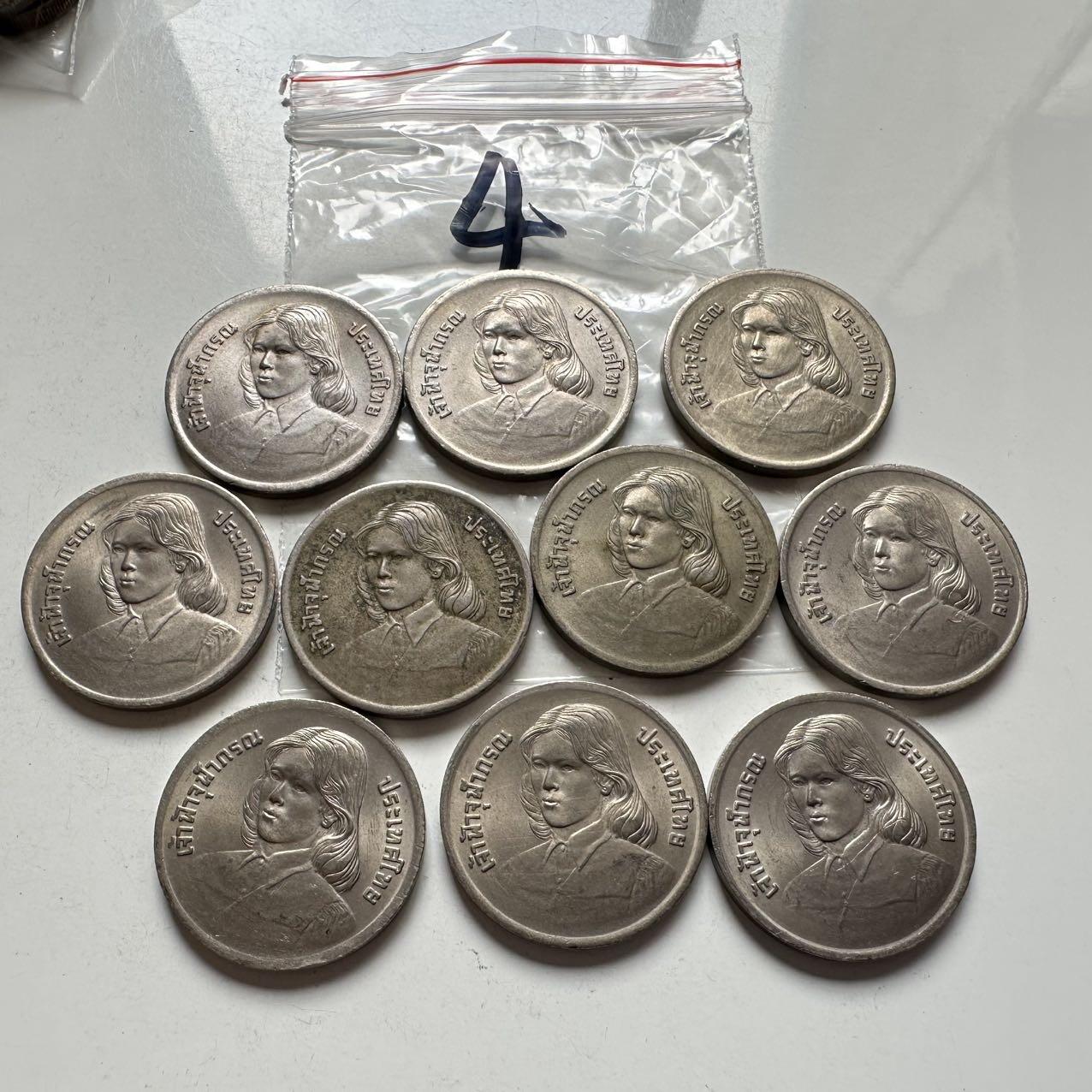 🌹外币初藏🌹🐯2026年第2场  泰国纪念币专场 泰国1979年朱拉蓬公主毕业2泰铢纪念币10枚 首枚 唯一大版